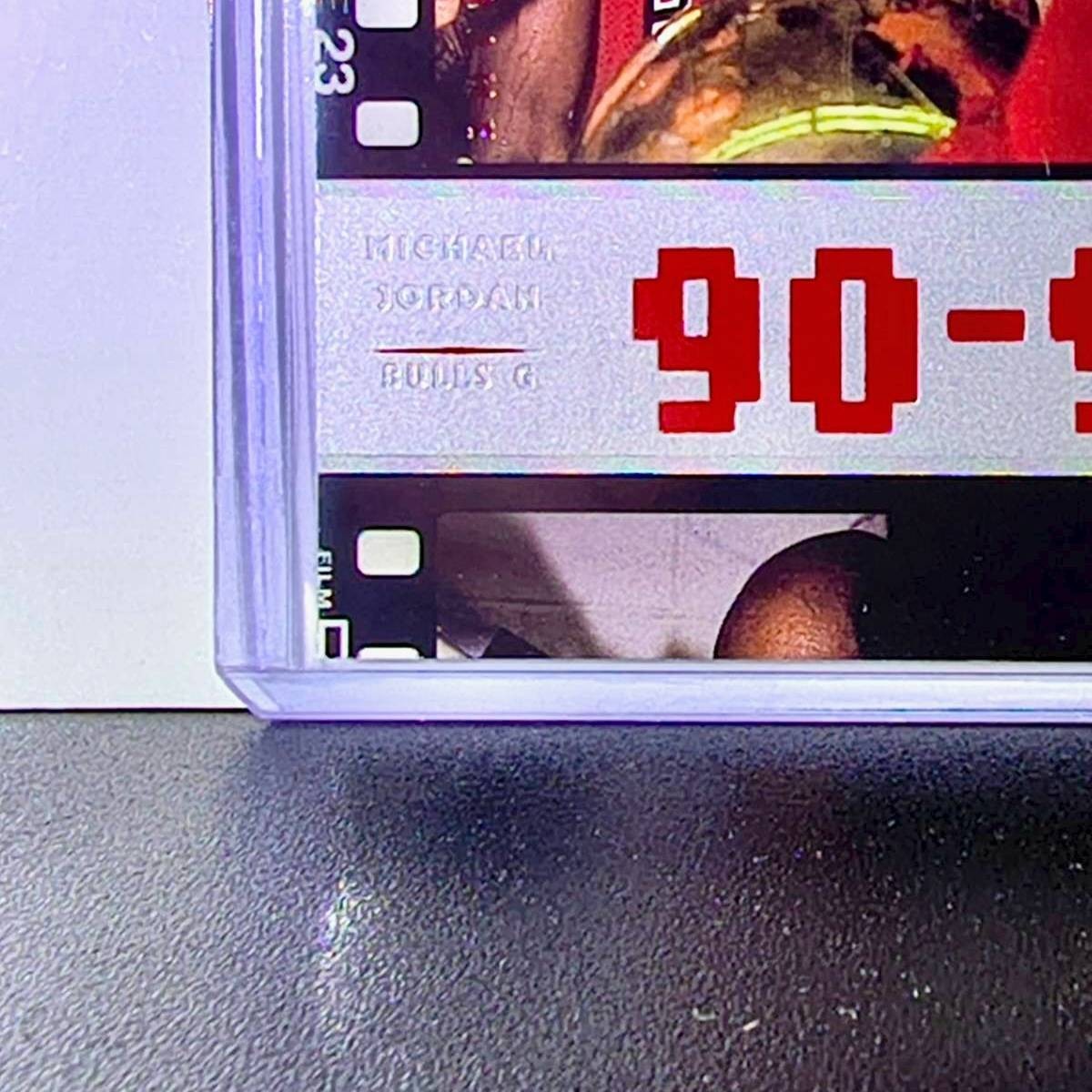 Michael Jordan 1998-99 Upper Deck MJ Timeframe #45 Basketball Card Chicago Bulls