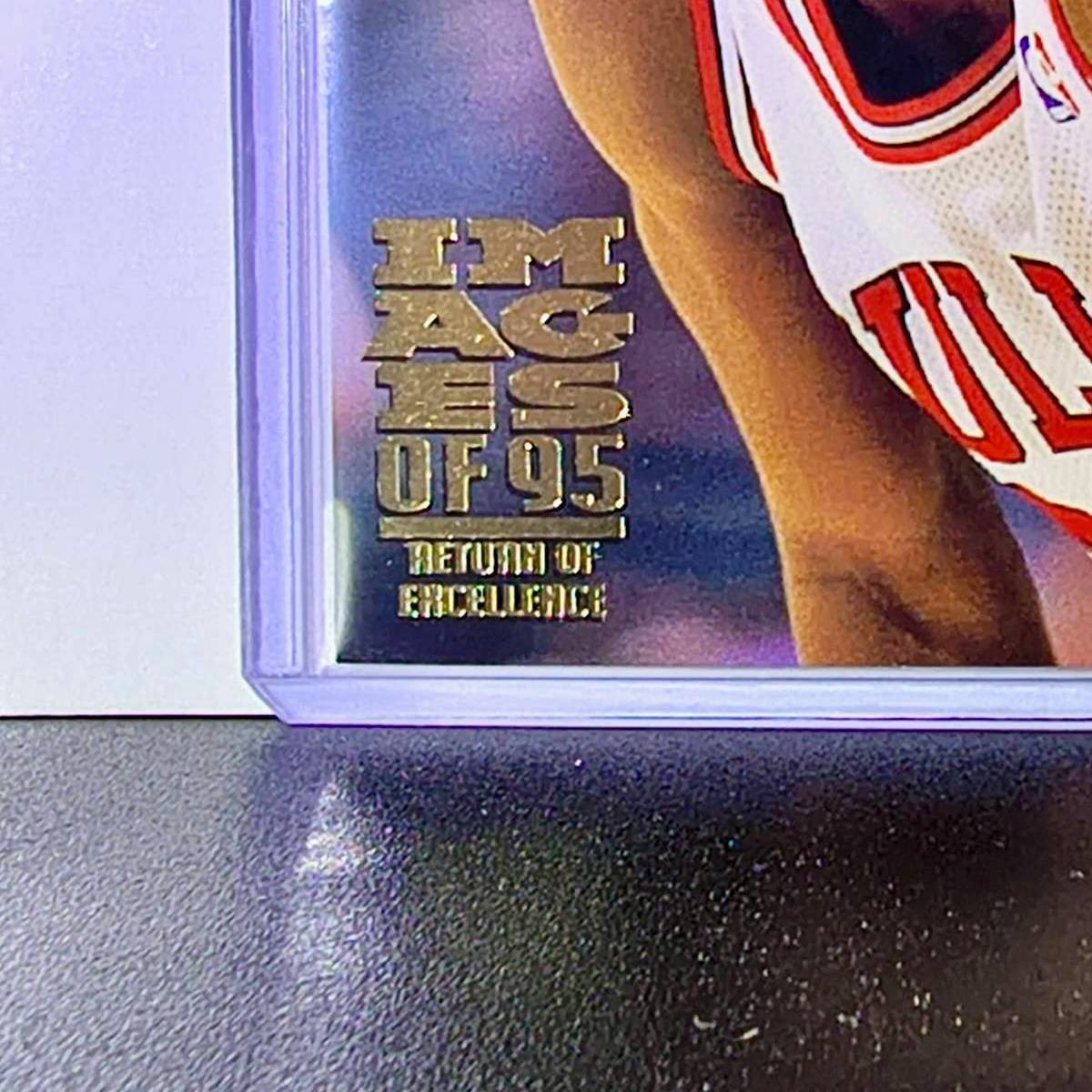 Michael Jordan 1995-96 Upper Deck Return of Excellence #335 Card Chicago Bulls
