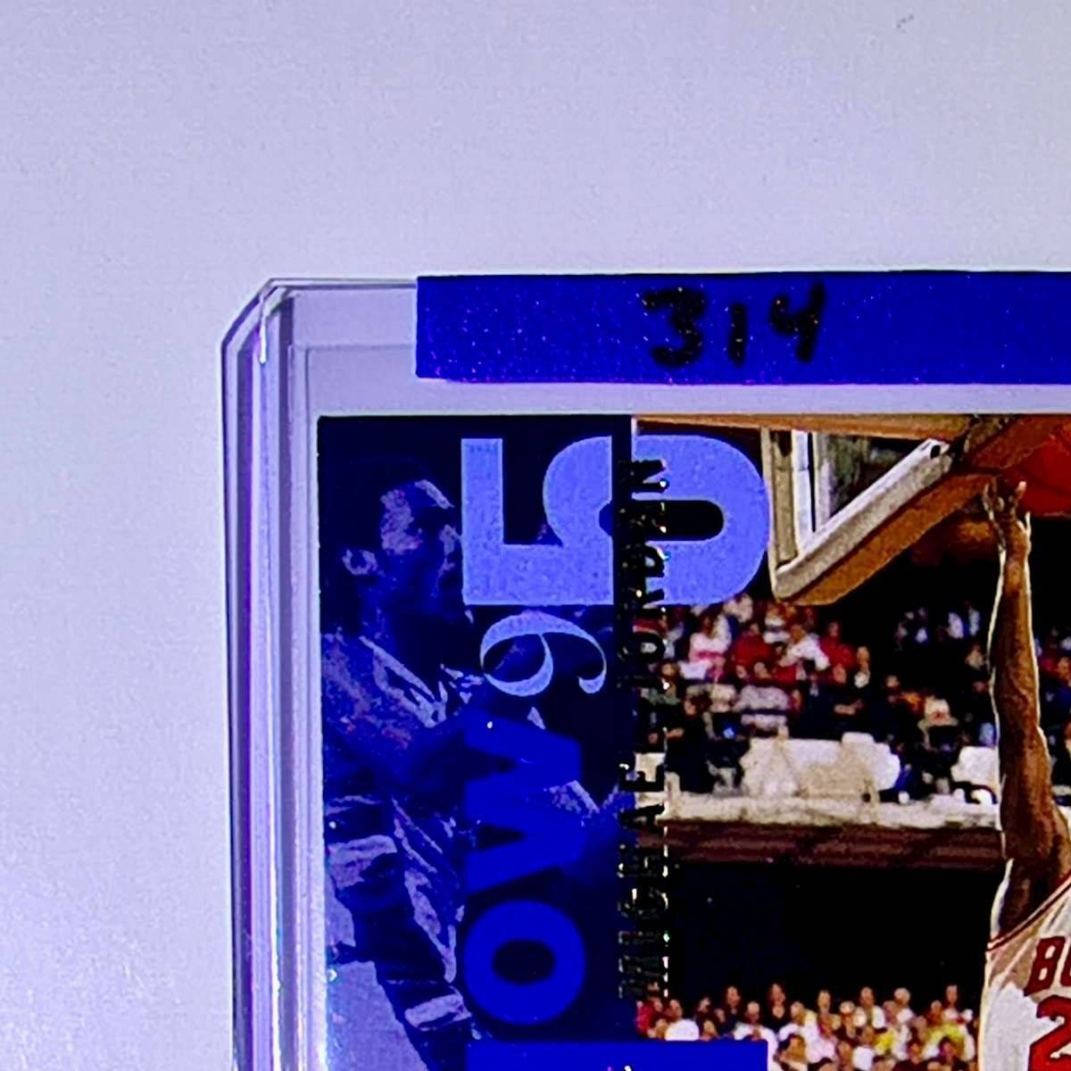 Michael Jordan 1994-95 Upper Deck Then & Now #359 Basketball Card Chicago Bulls