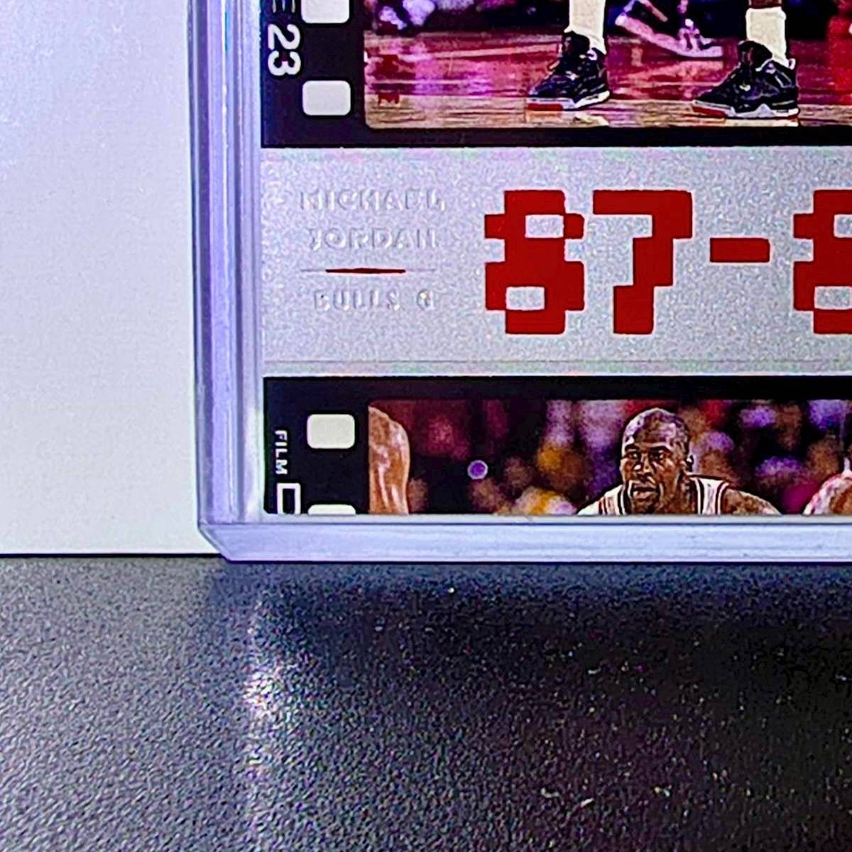 Michael Jordan 1998-99 Upper Deck MJ Timeframe #17 Basketball Card Chicago Bulls