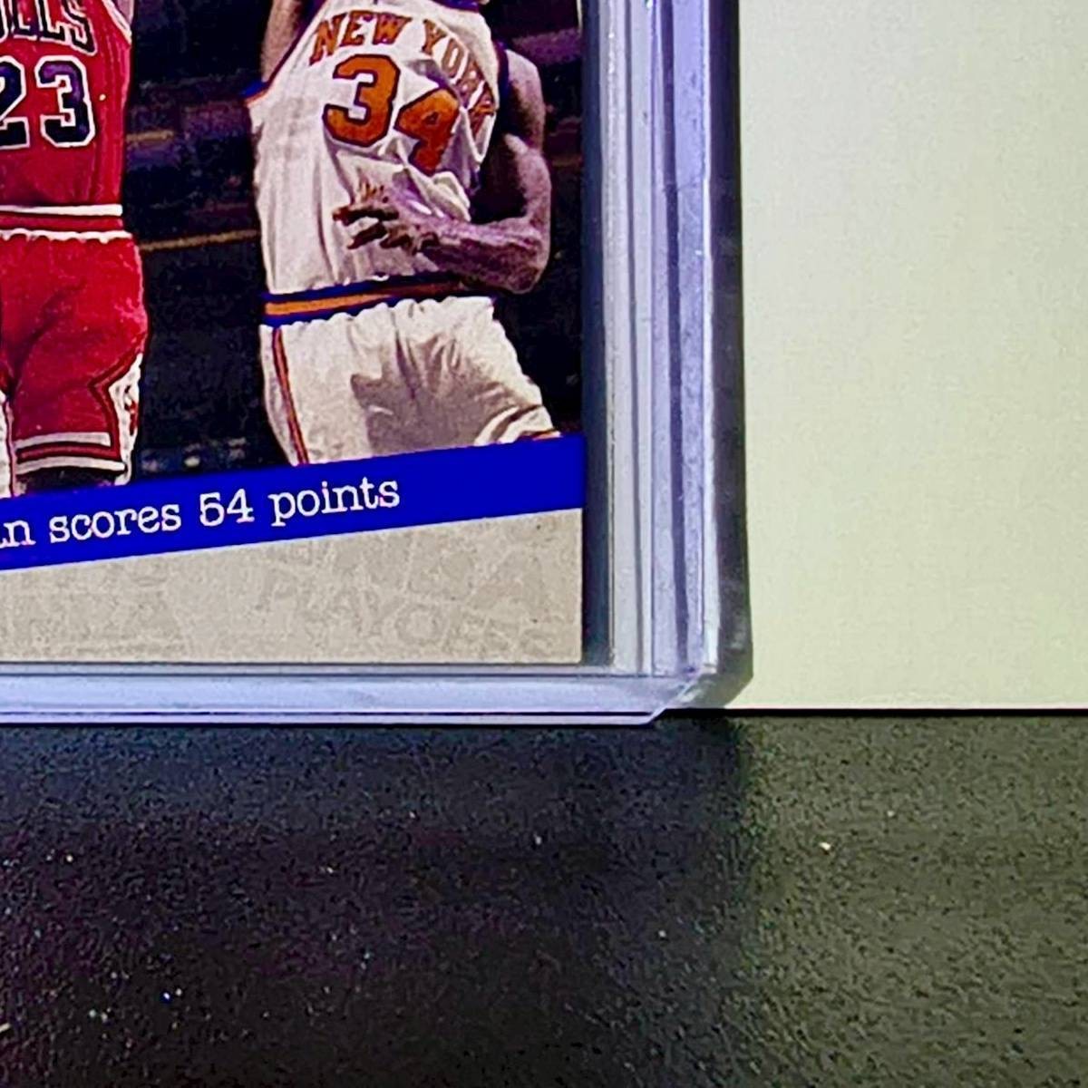 Michael Jordan 1993-94 Upper Deck #193 Basketball Card Chicago Bulls