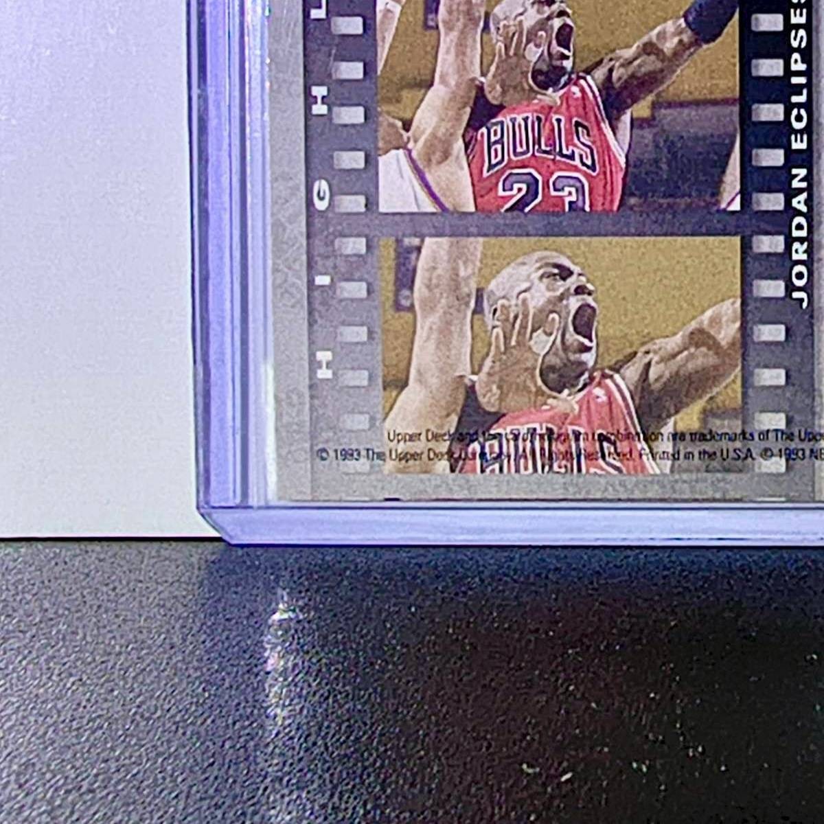 Michael Jordan 1993-94 Upper Deck #193 Basketball Card Chicago Bulls
