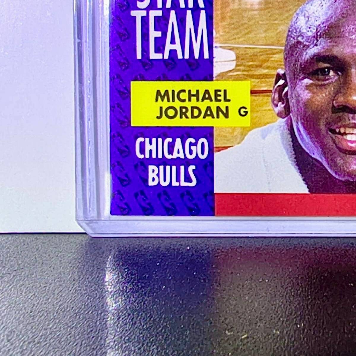 Michel Jordan 1991-92 Fleer All-Star Team #211 Card Chicago Bulls