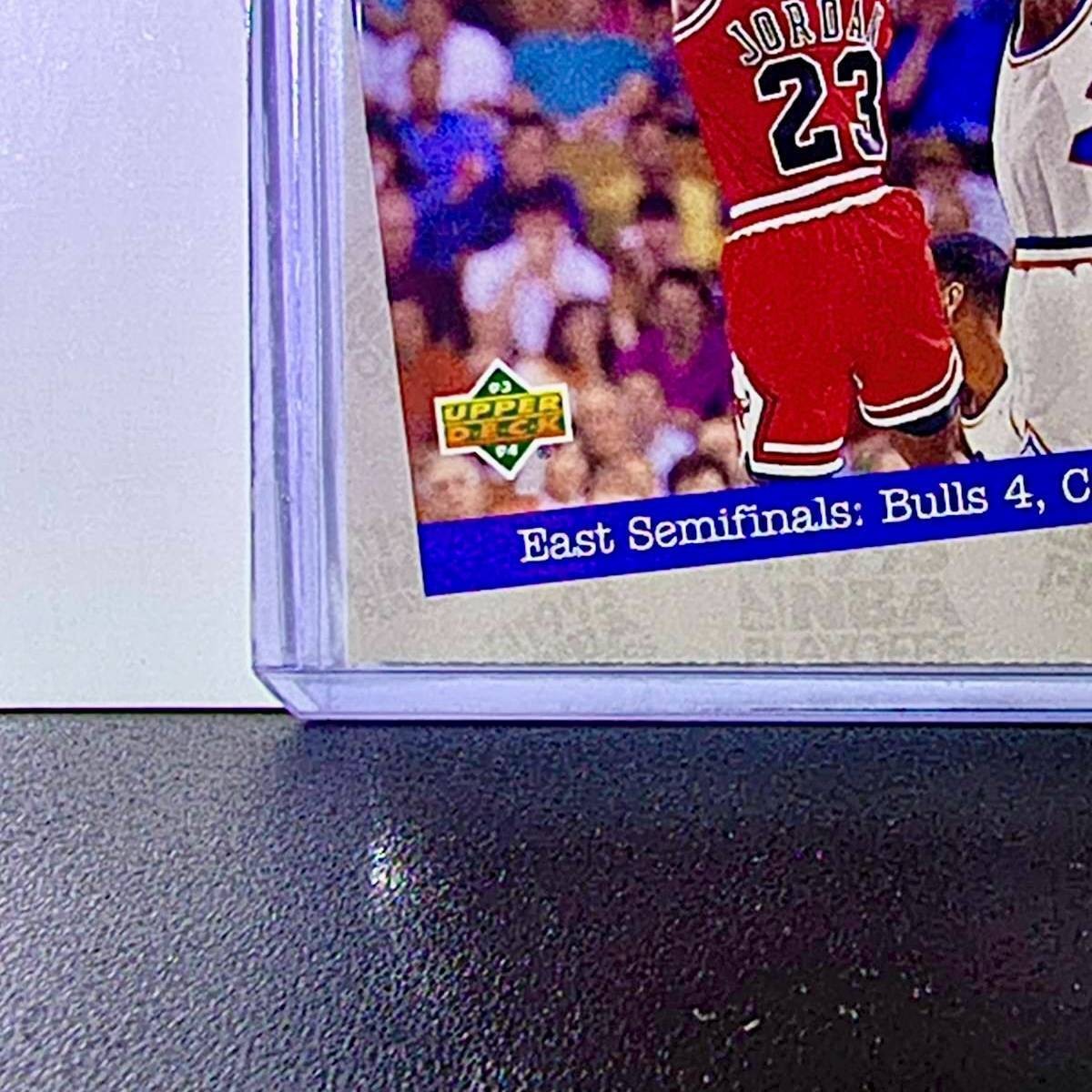 Michael Jordan 1993-94 Upper Deck #187 Basketball Card Chicago Bulls
