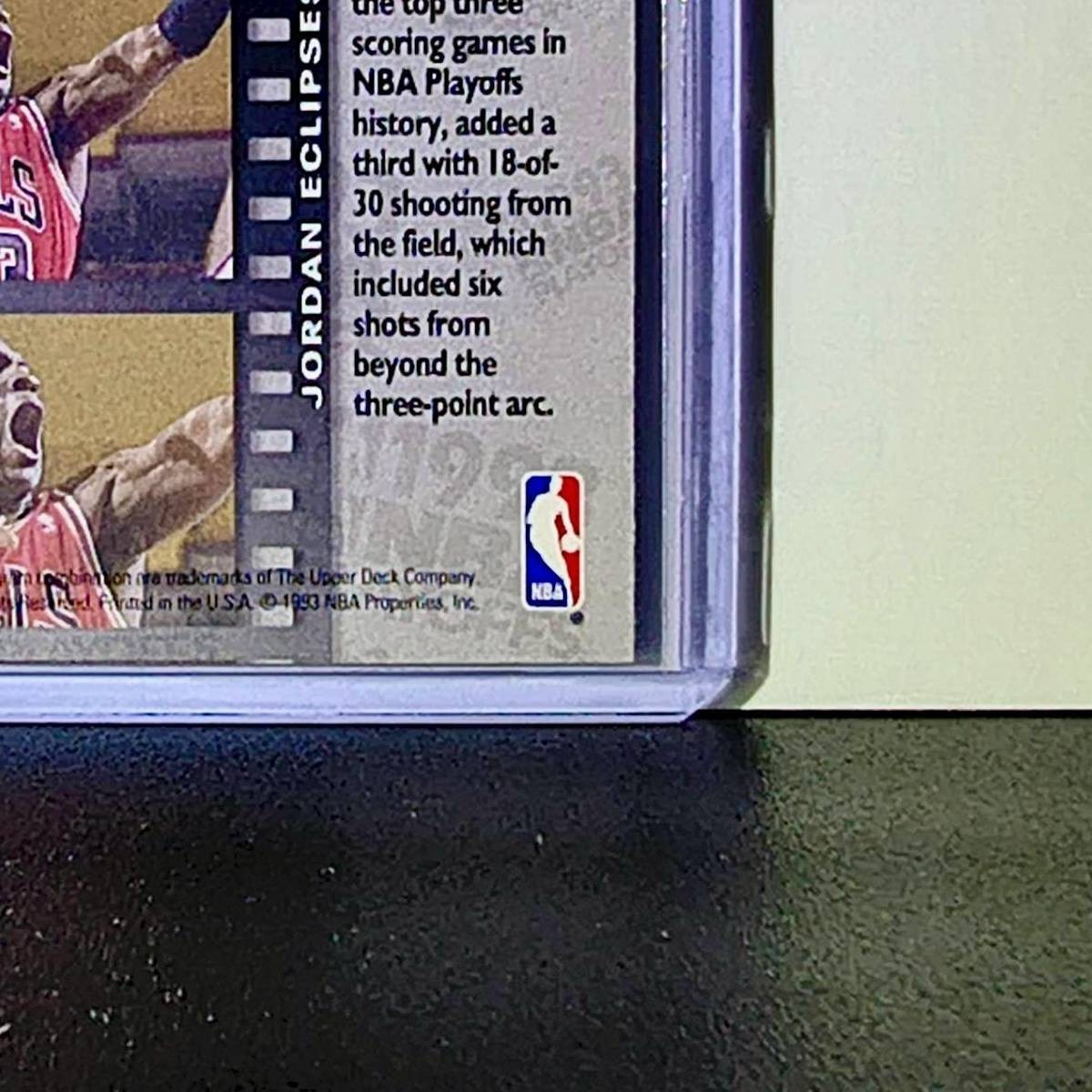 Michael Jordan 1993-94 Upper Deck #193 Basketball Card Chicago Bulls
