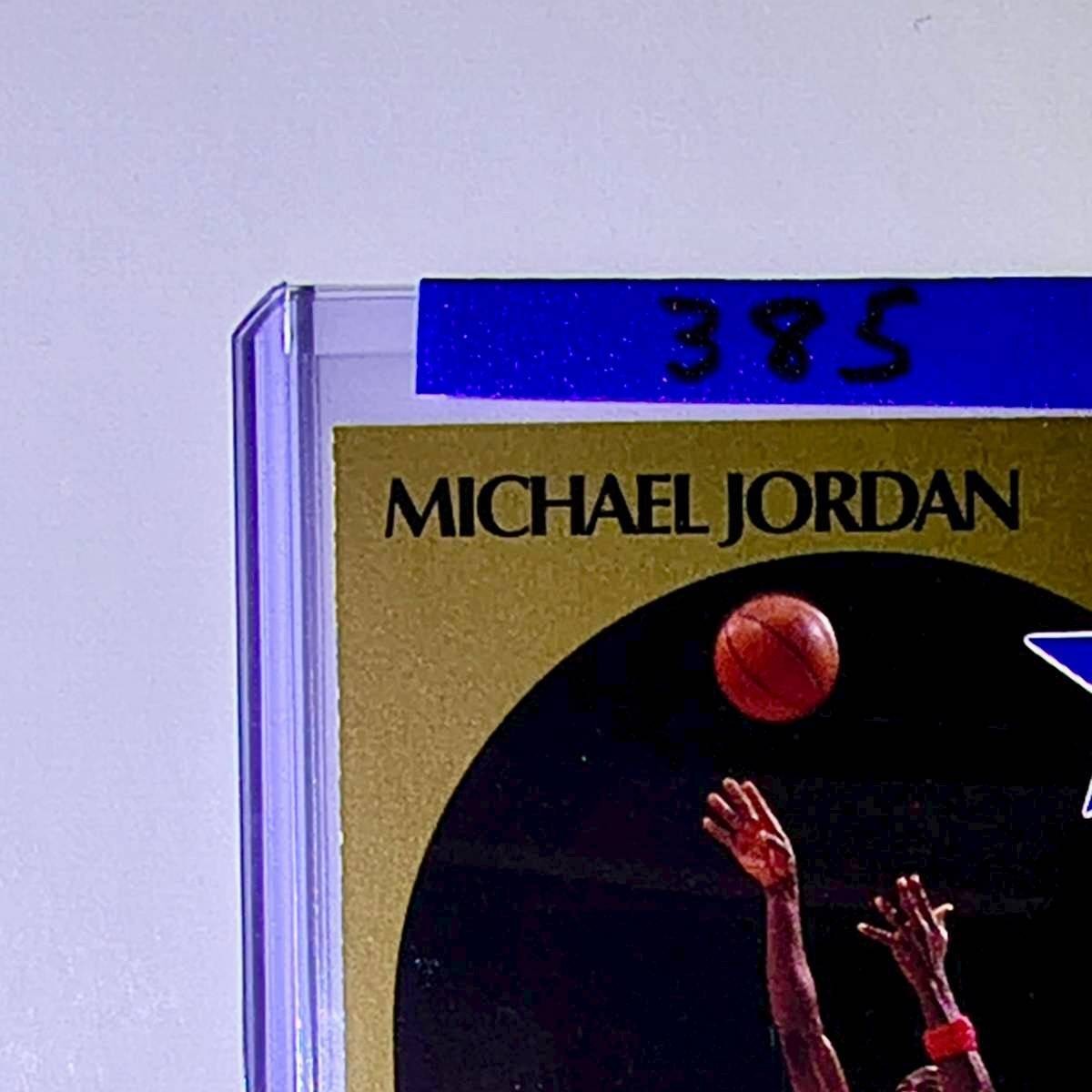 Michael Jordan 1990-91 NBA Hoops All-Star 5 Basketball Card Chicago Bulls