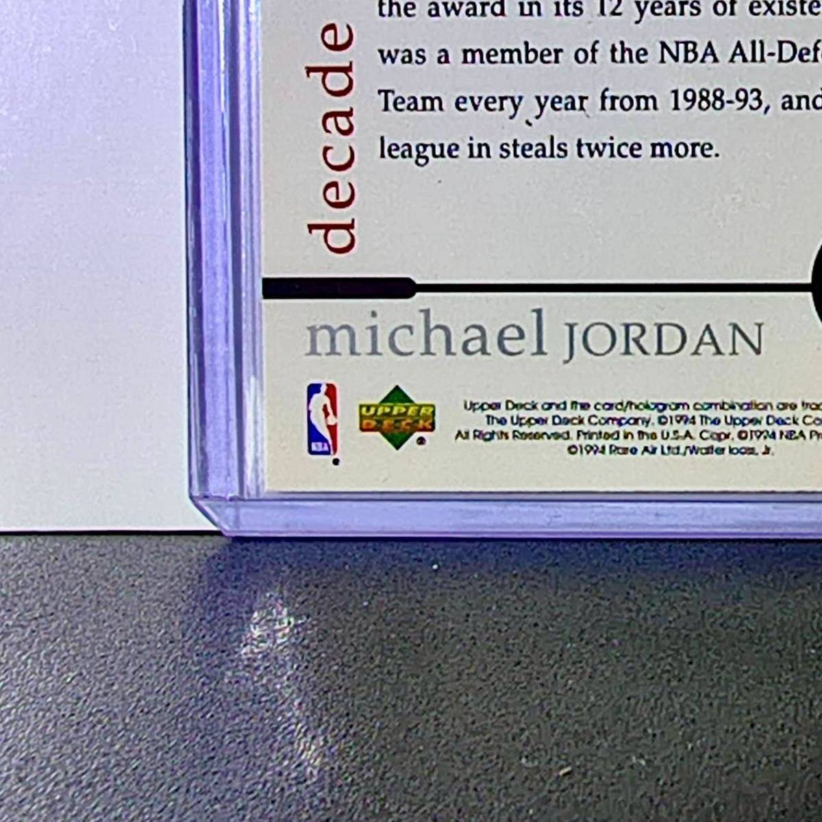 Michael Jordan 1994 Upper Deck Rare Air MJ Decade of Dominance #65 Card Bulls
