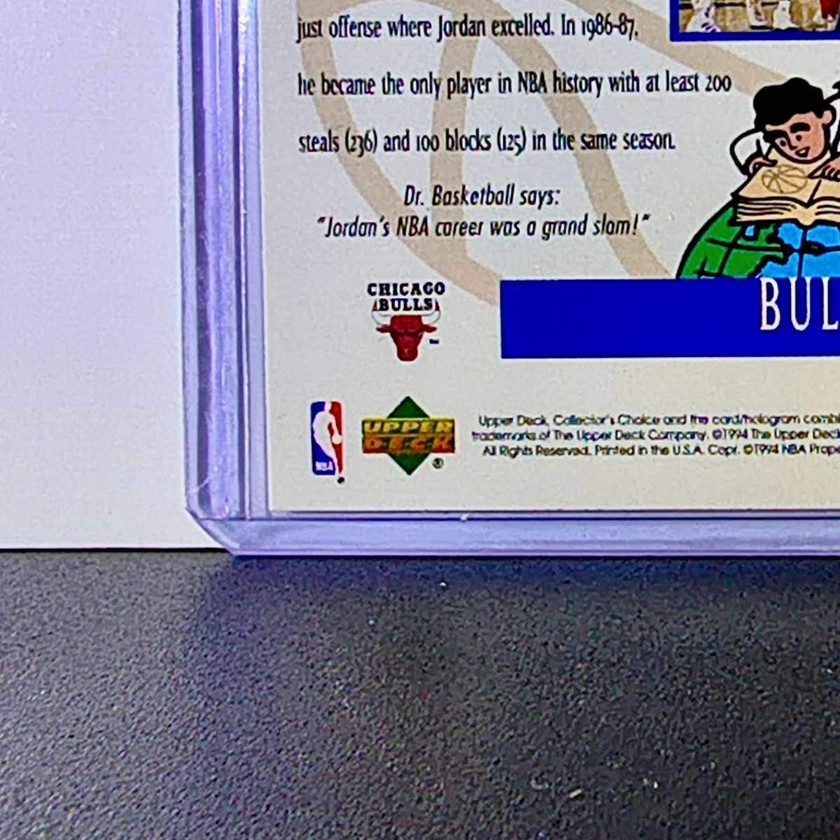 Michael Jordan 1994-95 Upper Deck Collector's Choice #402 Card Chicago Bulls