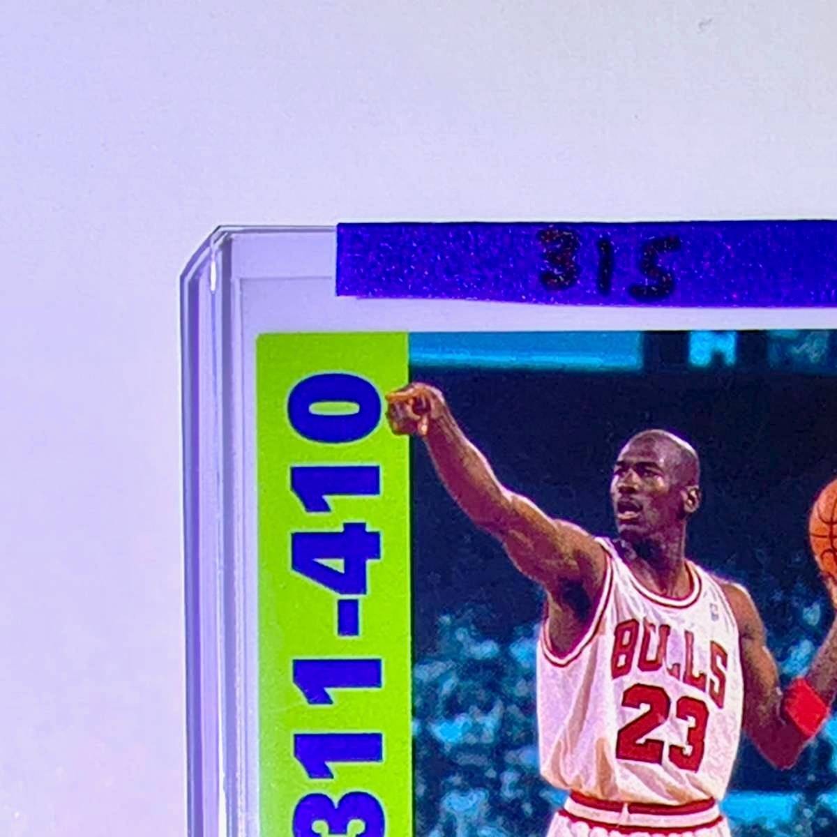 Michael Jordan 1995-96 Upper Deck Collector's Choice #410 Card Chicago Bulls