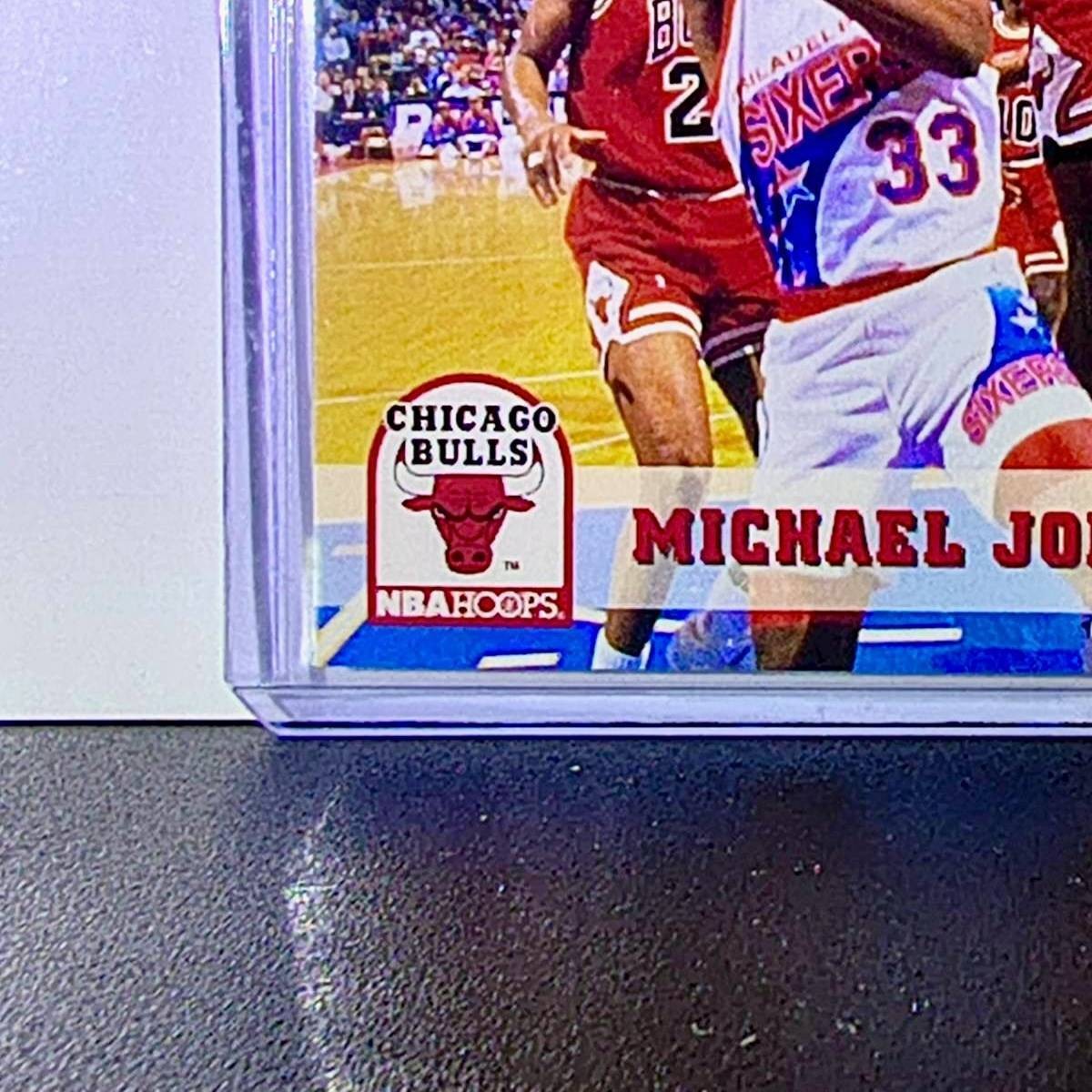 Michael Jordan 1993-94 NBA Hoops #28 Basketball Card Chicago Bulls