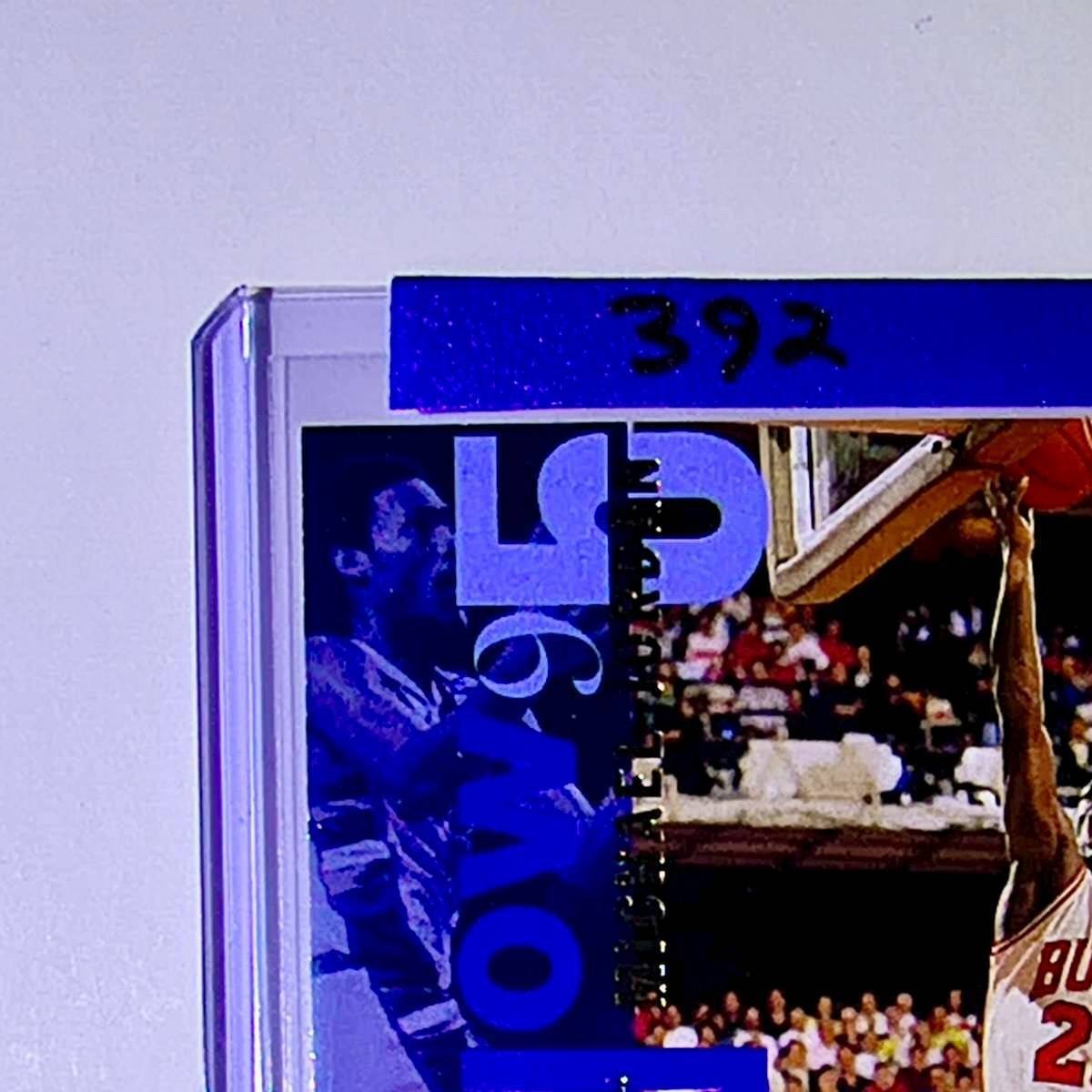 Michael Jordan 1994-95 Upper Deck Then & Now #359 Basketball Card Chicago Bulls