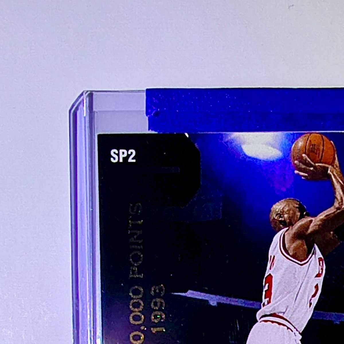Michael Jordan Dominique Wilkins 1992-93 Upper Deck 20,000 Points SP2 Card Bulls