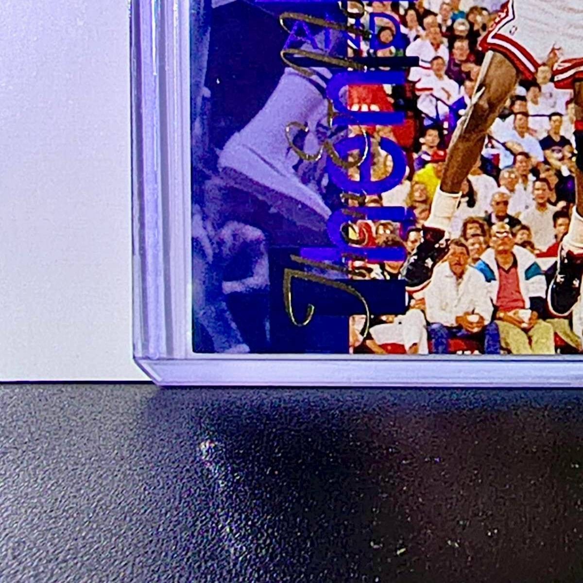 Michael Jordan 1994-95 Upper Deck Then & Now #359 HOF M3 11