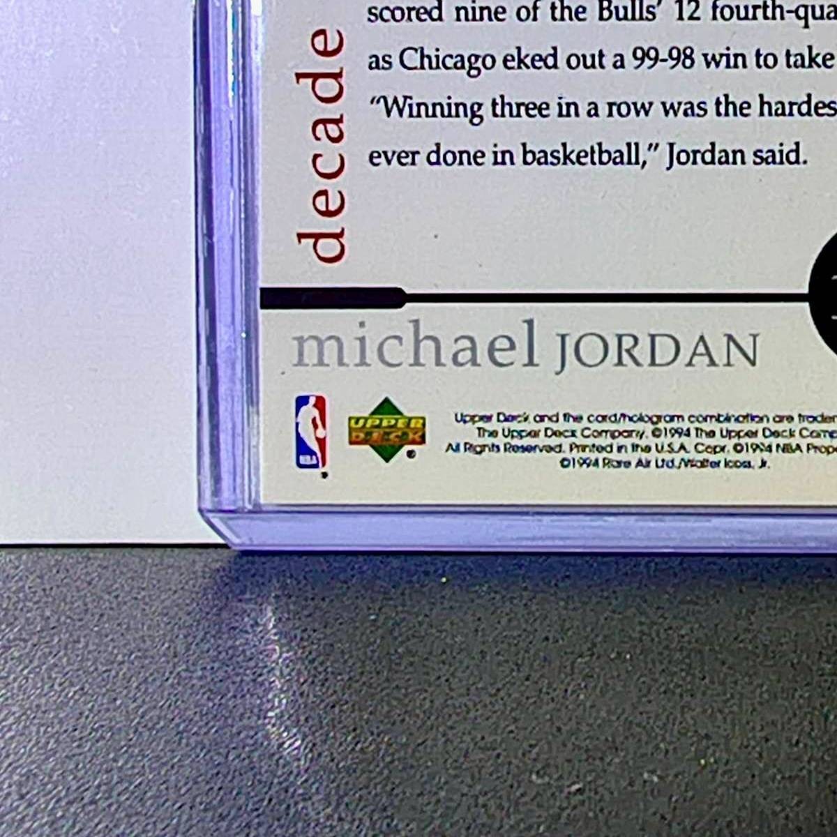 Michael Jordan 1994 Upper Deck Rare Air MJ Decade of Dominance #86 Card Bulls