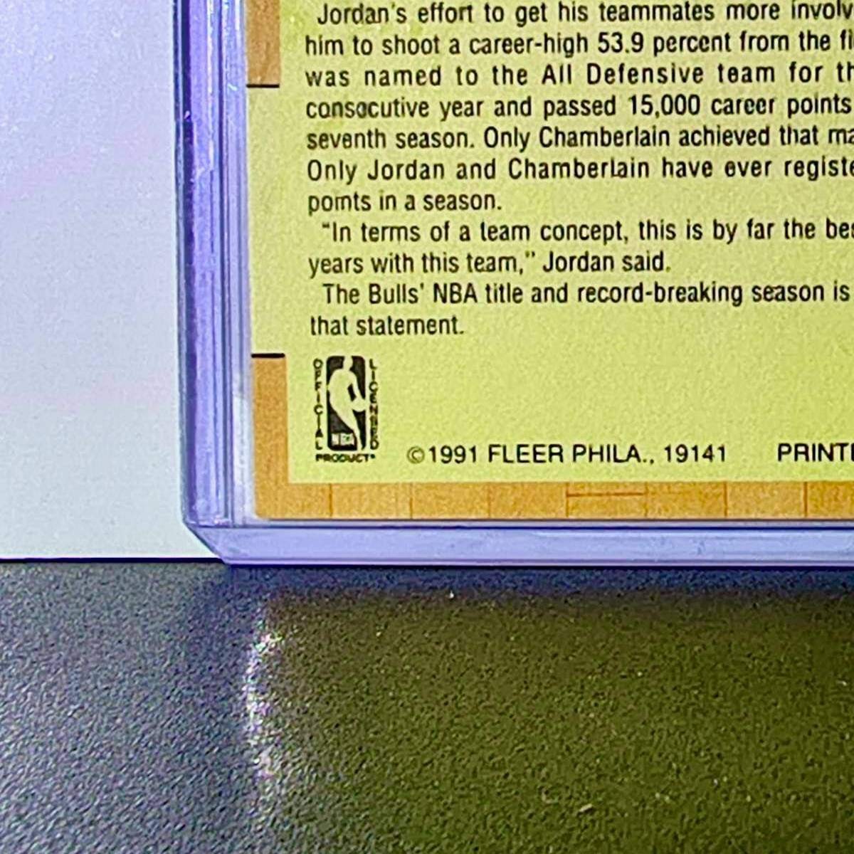 Michel Jordan 1991-92 Fleer All-Star Team #211 Card Chicago Bulls