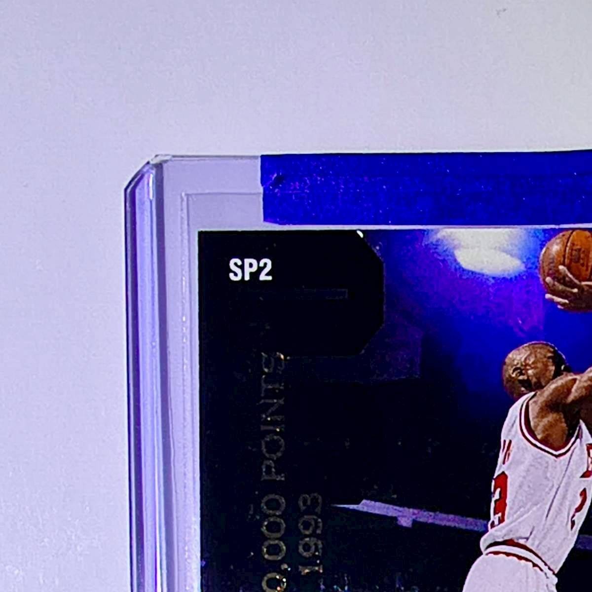 Michael Jordan Dominique Wilkins 1992-93 Upper Deck 20,000 Points SP2 Card Bulls