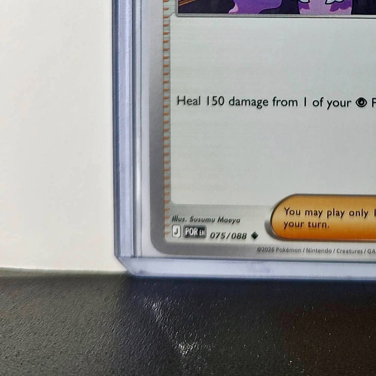 Pokemon Jacinthe Supporter Trainer 075/088 2025 Perfect Order Mega Evolution