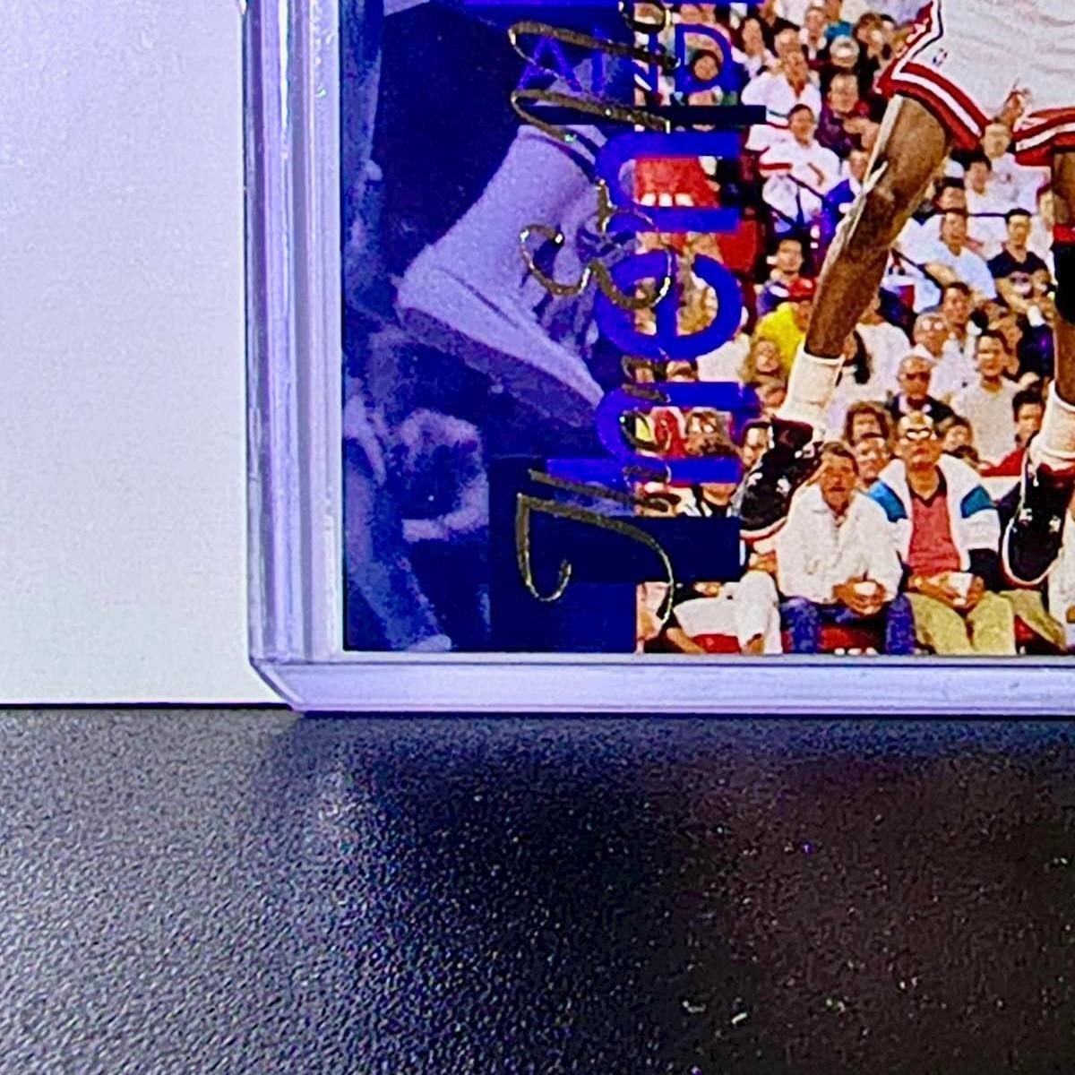 Michael Jordan 1994-95 Upper Deck Then & Now #359 Basketball Card Chicago Bulls